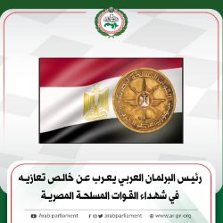 أمانة الشرقية: المنطقة الشرقية تزدان باللون الأخضر بمناسبة اليوم الوطني الـ93  للمملكة