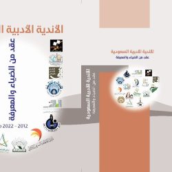 المرصد الوطني للعمل: معدل أجور السعوديين بالقطاع الخاص يرتفع بنسبة 45% خلال 5 سنوات.