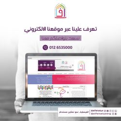 الأمير سعود بن جلوي يستقبل مدير السجون بمنطقة مكة المكرمة