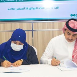 انطلاق الملتقى الأول لبرنامج مدينة جدة الصحية