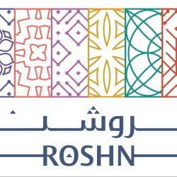 جمعية الأسر الاقتصادية ومركز الاتقان الدولي للتدريب يرتقيان بمستفيدي الجمعية تدريبياً وتطويرياً