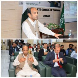 في ذمة الله تعالى السيدة ماجدة شجر الدين – حرم الأستاذ محمد كلنتن 