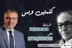 برعاية حميد الشاعري.. أحمد عوض يطرح أغنية “ليلة” ويؤكد: تليق بالمناسبات الحلوه 