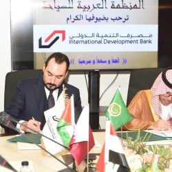 وزارة الرياضة تشارك بجناح خاص بالتزامن مع مشاركة المملكة في قمة دول العشري بالهند