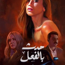 ٣٢ مليار دولار حجم الاستثمارات #السعودية  فى #مصر