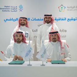 الإتحاد العربي للتنمية المستدامة والبيئة يقيم مؤتمره الدولي الثالث عشر تحت عنوان” الثروة المعدنية بالوطن العربي: آفاق إقتصادية وتحديات بيئية”