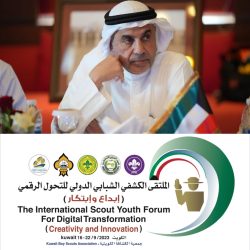 تفعيل التعاون المشترك بين المنظمه العربية للتنمية الزراعية و وزرة الزراعه الصينيه 