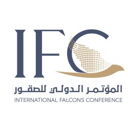 محافظ جدة يفتتح الملتقى المهني الحادي عشر بجامعة الملك عبدالعزيز