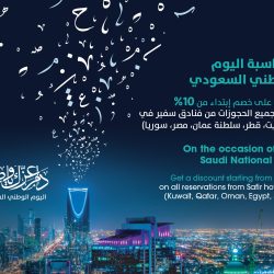 لجنه مستشار الشباب العربي  تشارك في اجتماع اللجنة الكشفية العربية 172 بدوله الكويت على هامش فعاليات الملتقى العربي الشبابي الدولي للتحول الرقمي ابداع ابتكار