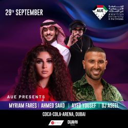 جمعية حماية الأسرة تنظم دورة أموال للأطفال بالشراكة مع بنك التنمية الاجتماعية