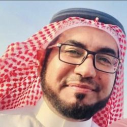 اليوم الوطني