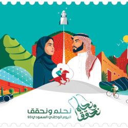 “أدبي الباحة” يحتفل باليوم الوطني ٩٣ في قصر بن رقوش