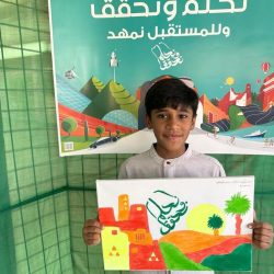 “طوابع السعودية” تستعرض تاريخ المملكة في احتفالات برنامج جودة الحياة باليوم الوطني93