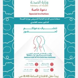 “سـڤـن اكسبيرينس” تستفيد من خدمات السفر الشاملة التي توفرها “المسافر” لعشاق السيارات داخل وخارج المملكة