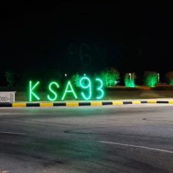 رئيس مجلس إدارة جمعية البر الخيرية بمركز الحكامية يهنئ القيادة الرشيدة بمناسبة اليوم الوطني الـ93 على توحيد المملكة 