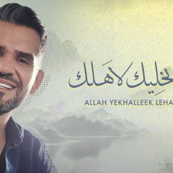 بمناسبة يوم المعلم وضمن الشراكة المجتمعية بين تعليم مكة ومركز حي النزهة بمكة تكريم معلمي مدرسة ابن الأثير الثانوية 