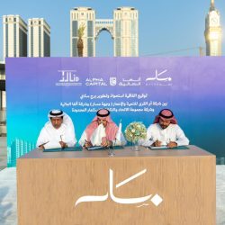 المنظمة العربية للتنمية الإدارية تعقد الملتقى العربي الخامس حول “دور الحوكمة في تطوير النظم الرقابية على الأداء المؤسسي والإداري” بتونس