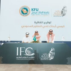 المؤتمر الدولي للصقور يسلط الضوء على الفرص الاستثمارية الواعدة بالمملكة