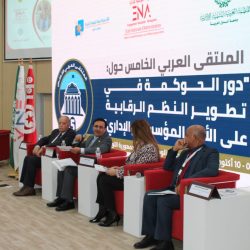 سمو أمير منطقة الباحة يدشن المبادرات التطوعية الاستراتيجية لجمعية أبواب للعمل التطوعي