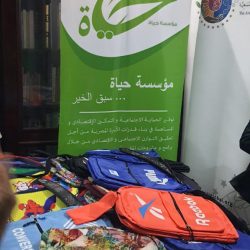 جامعة أمِّ القُرى تتوِّج الفائزين بجوائز هاكثون تحدِّي تطبيقات الفضاء