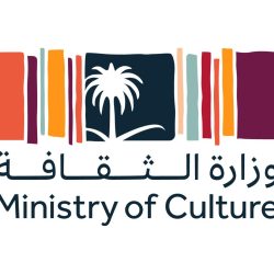 المملكة تؤكد رفضها القاطع لدعوات التهجير القسري للشعب الفلسطيني من غزة وتُدين استمرار استهداف المدنيين العزّل