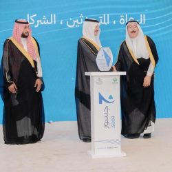 جامعة الإمام عبدالرحمن بن فيصل تشارك في معرض صنع في السعودية 