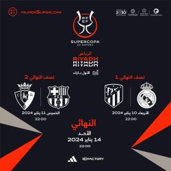 أمير منطقة الباحة يترأس إجتماع محافظي المحافظات ويوجه بتسهيل الخدمات المقدمة للمواطنين