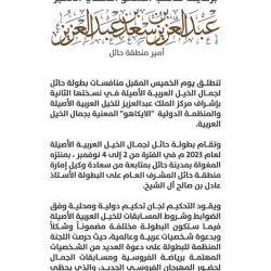 حملة خُصَل الأمل للتبرع بالشَّعر لمرضى السرطان 