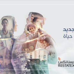 16 متحدثا يشاركون في جلسات ملتقى ريالي للوعي المالي غدا الثلاثاء