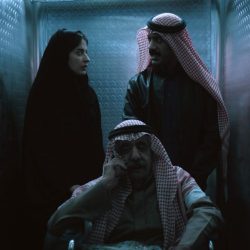 محافظ جدة يتسلّم التقرير الختامي لمسابقة جامعة جدة للقرآن الكريم في نسختها الـ 14