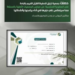 أمير المنطقة الشرقية يستقبل مديري الشؤون الإدارية والمالية بإمارات المناطق