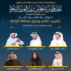 رئيس وزراء جمهورية النيجر يصل الرياض وفي مقدمة مستقبليه نائب أمير المنطقة