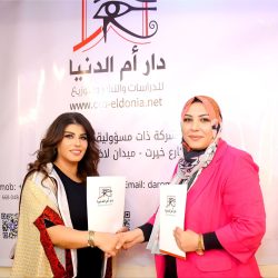 ضمن فعاليات “معرض الثقافة السعودية” في باريس تدشين إصدارين عن مكة والمدينة