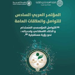 خلال استقباله ” قربان ” .. سمو أمير منطقة الباحة يطلع على ماتم انجازه في برنامج معالجة أضرار قرود البابون بالمنطقة  خلال استقباله ” قربان ” .. سمو أمير منطقة الباحة يطلع على ماتم انجازه في برنامج معالجة أضرار قرود البابون بالمنطقة