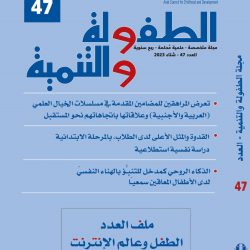 وفد البرلمان العربي يزور الجرحي الفلسطينيين في مستشفي العريش العام وفد البرلمان العربي يزور الجرحي الفلسطينيين في مستشفي العريش العام
