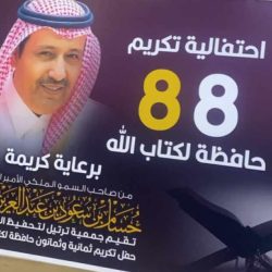هدى يسي تنظم مؤتمر ” إنزل شارك.. عشانك يابلدى”   بالشرقية لدعم” السيسى” بالانتخابات الرئاسية 2024 ..غدا الخميس 