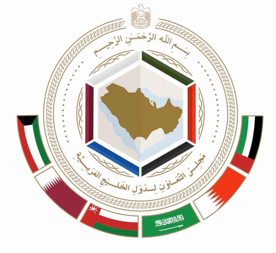 شعار مجلس التعاون لدول الخليج العربية