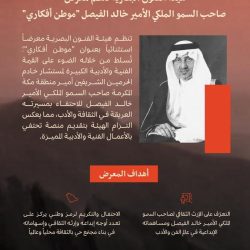 استضافة جمعية أحياها لوفد جمعية تفاؤل بالأحساء