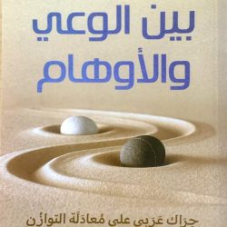 استضافة جمعية أحياها لوفد جمعية تفاؤل بالأحساء