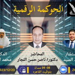 محافظ جدة يستقبل مدير صندوق الموارد البشرية بمنطقة مكة المكرمة