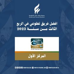 *رئيس البرلمان العربي يهنئ المملكة المغربية ملكاً وحكومة وبرلماناً وشعباً بمناسبة انتخابها لرئاسة مجلس حقوق الإنسان التابع للأمم المتحدة* 