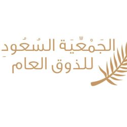 فريق غيث التطوعي يحقق المركز الاول في الربع الثالث من السنة الميلادية 2023 م