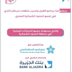 شعراء يتأملون إيقاع الماء وسيرة ناقصة للخيام ودفاتر الحروح وتجلياتها    