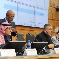 معرض مصاحب للملتقى العلمي الخامس عشر للجمعية السعودية للجراحة العامة