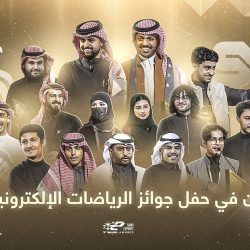 الاكاديمية العربية للعلوم الادارية والمالية والمصرفية تشارك في مؤتمر المنجزين العرب بالبحرين