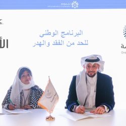 هدى يسي : اتحاد المستثمرات العرب يستضيف وفد المدن الصناعية الأردنية ودراسة توقيع مذكرة تفاهم مشترك