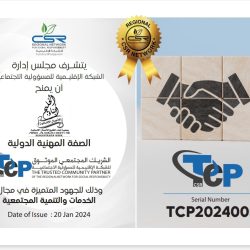 مؤتمر “الحماية المجتمعية والمعوقات التي يواجهها الأطفال من ذوي الإعاقة”