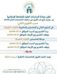 استشهاد أربعة فلسطينيين جراء قصف إسرائيلي على مخيم النصيرات وسط قطاع غزة