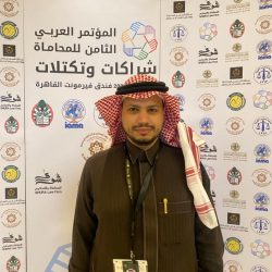 دكتور جمال يعقوب يشارك في      في المؤتمر العربي الثامن للمحاماة بعنوان شراكات وتكتلات بالقاهره 