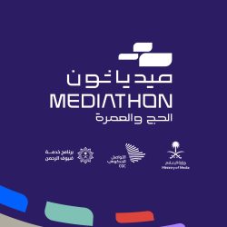 بيئة أضم يوقع شراكة للأعمال البيئية و المجتمعية مع جمعيتي البر والتنمية